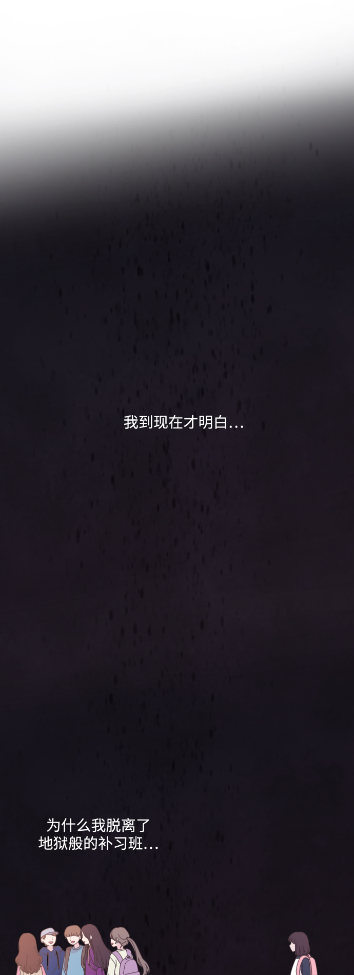第30话25