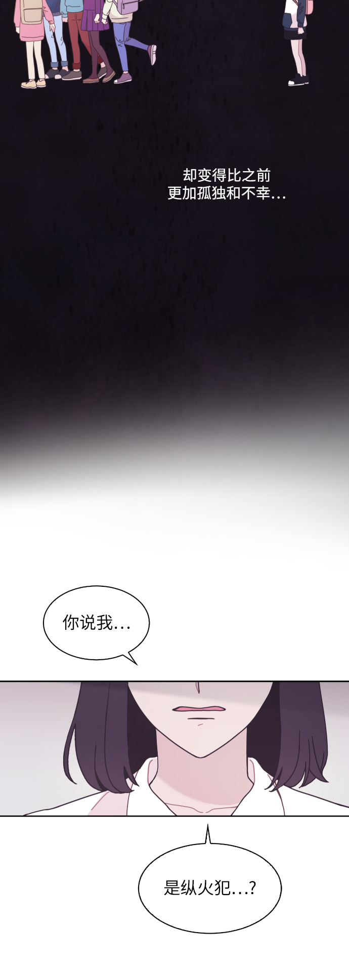 第30话26