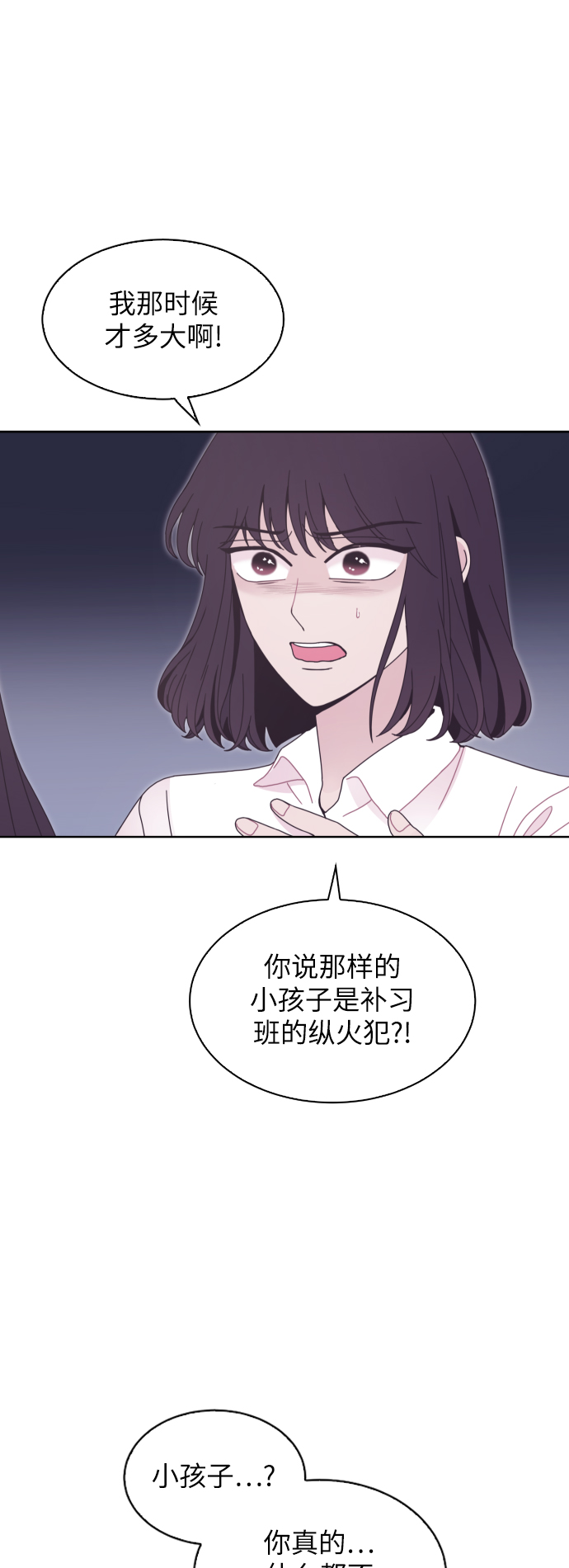 第30话27