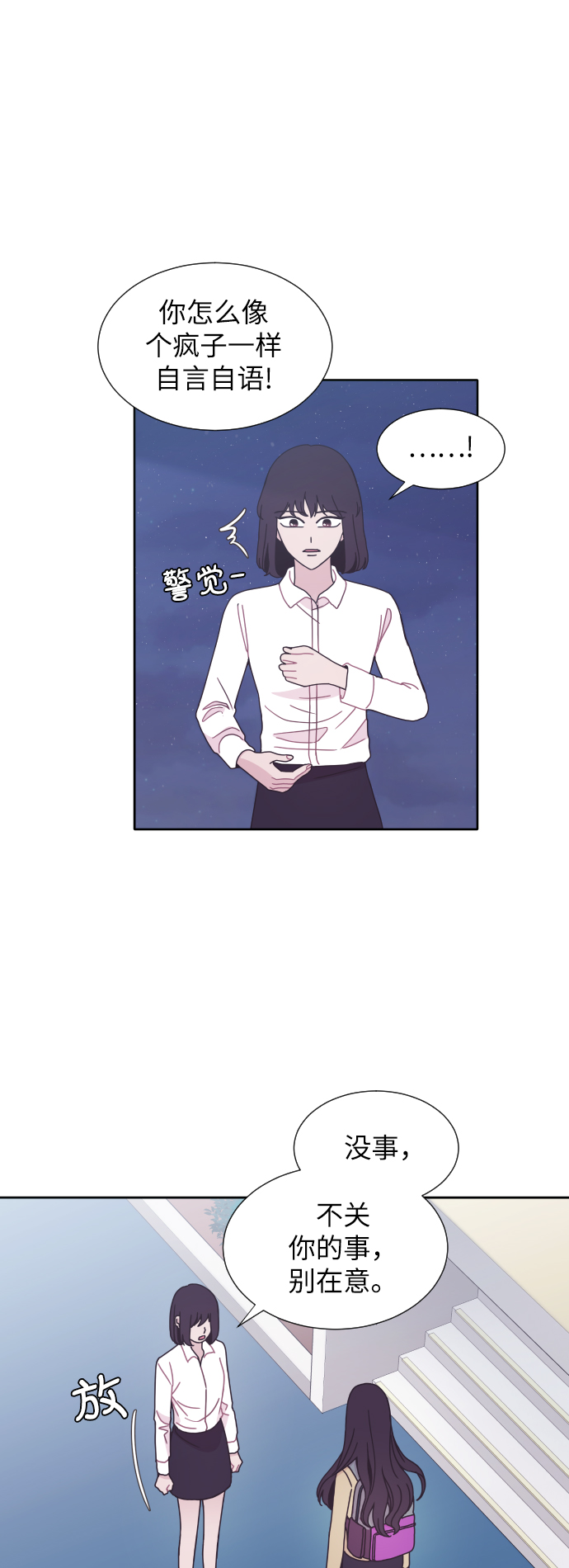 第30话3