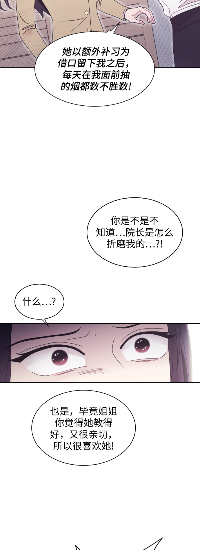 第30话31