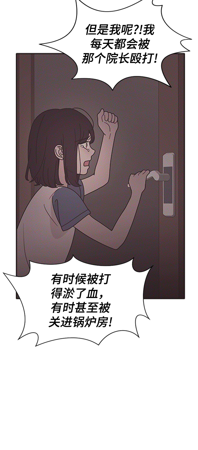 第30话32