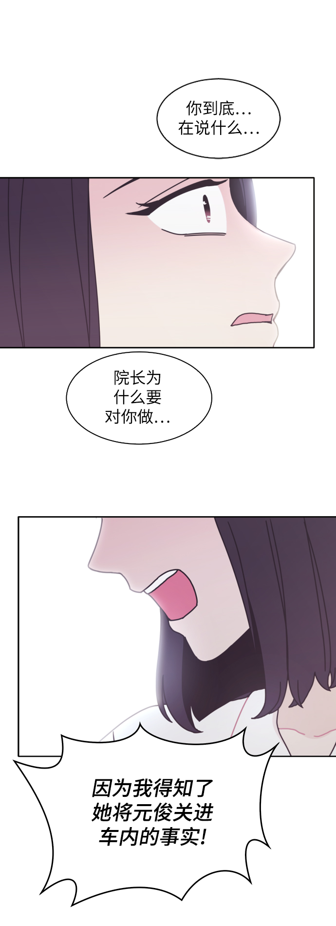 第30话33