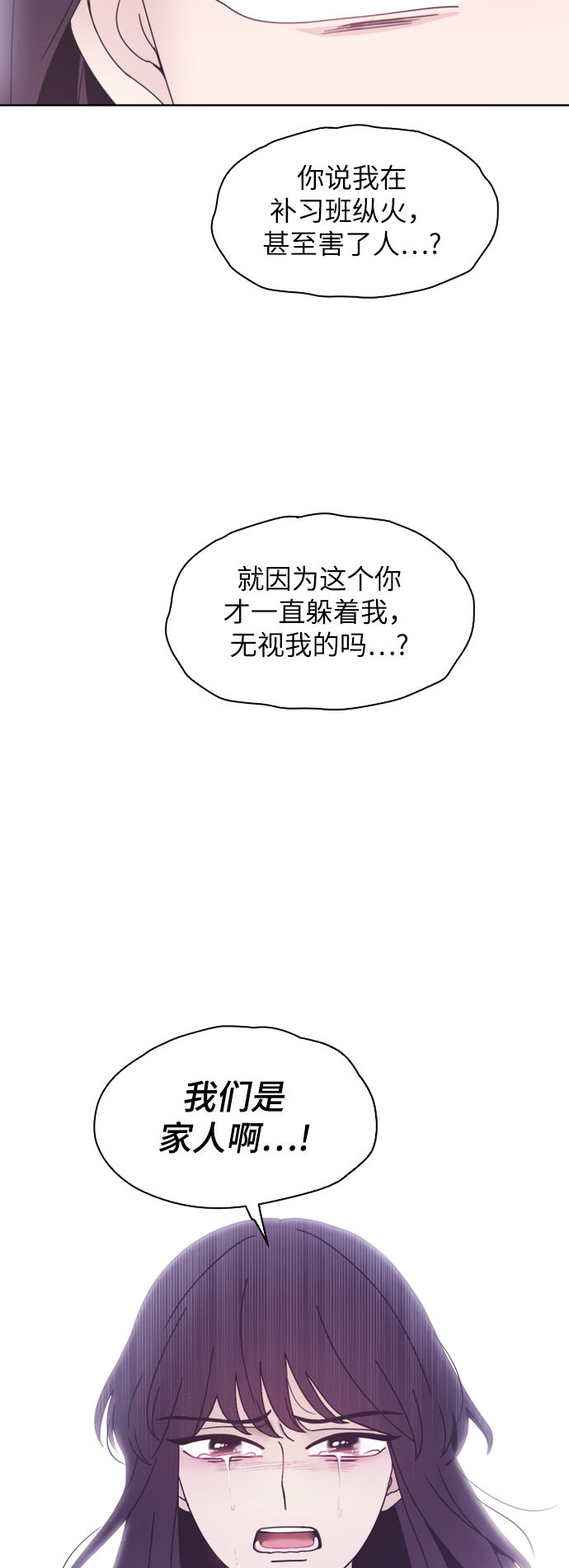 第30话35