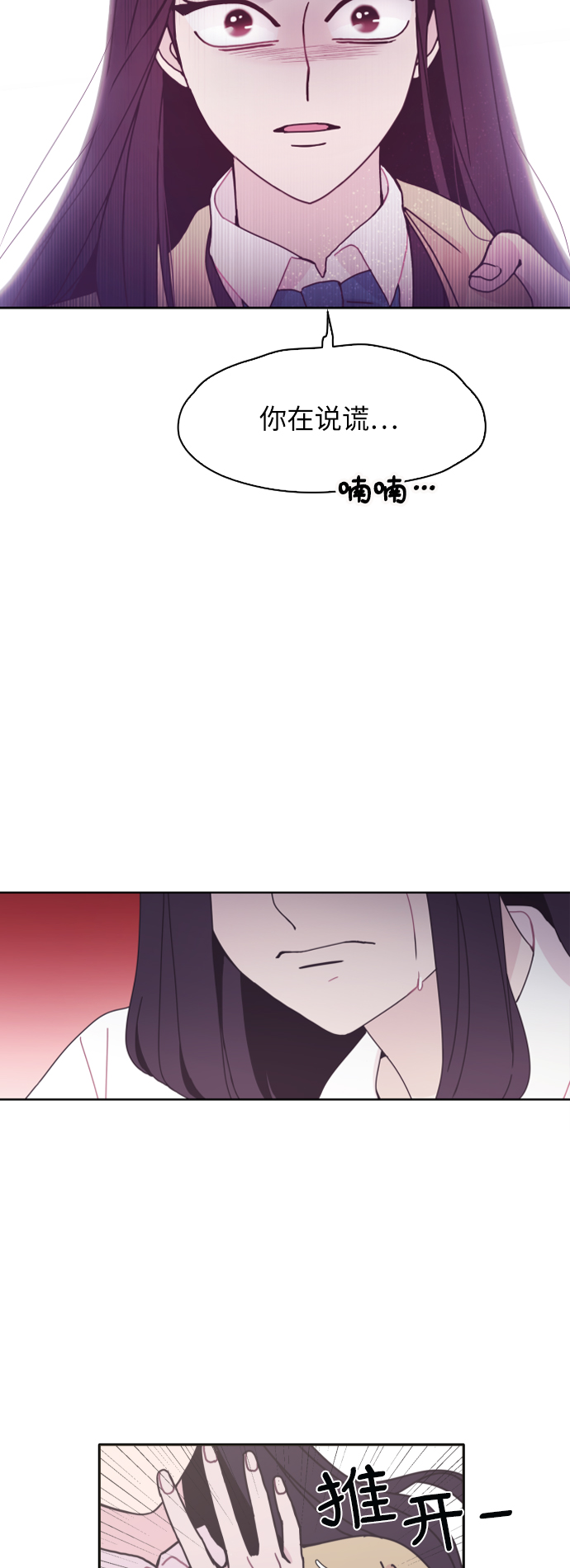 第30话37