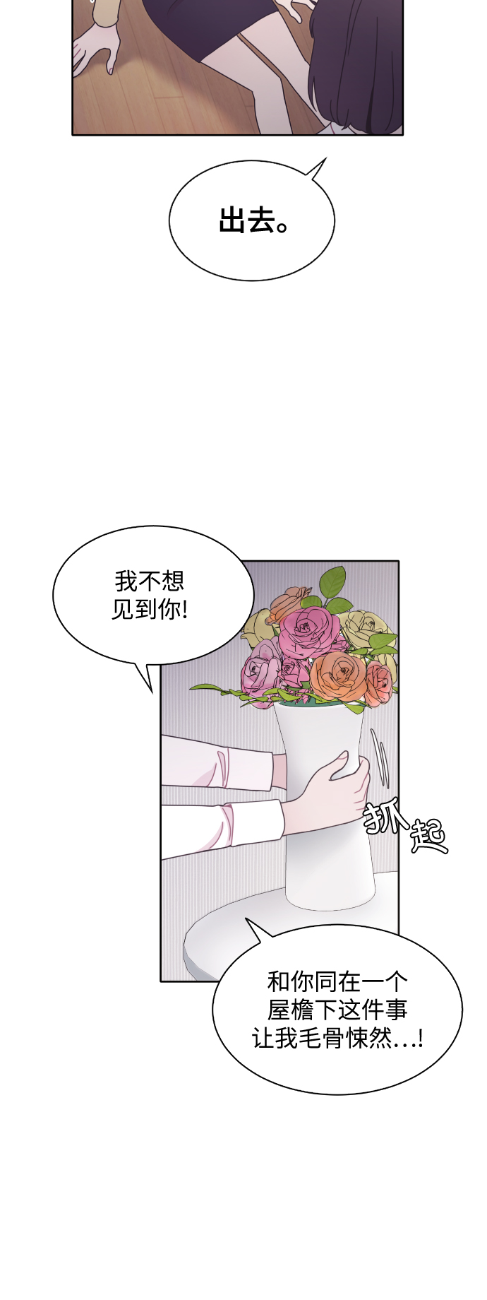 第30话39