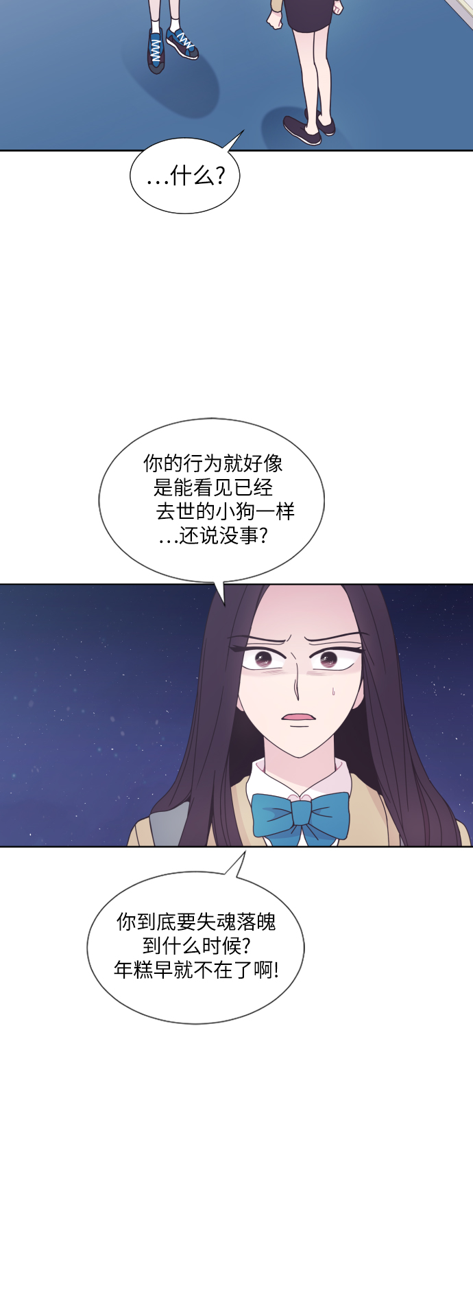 第30话4