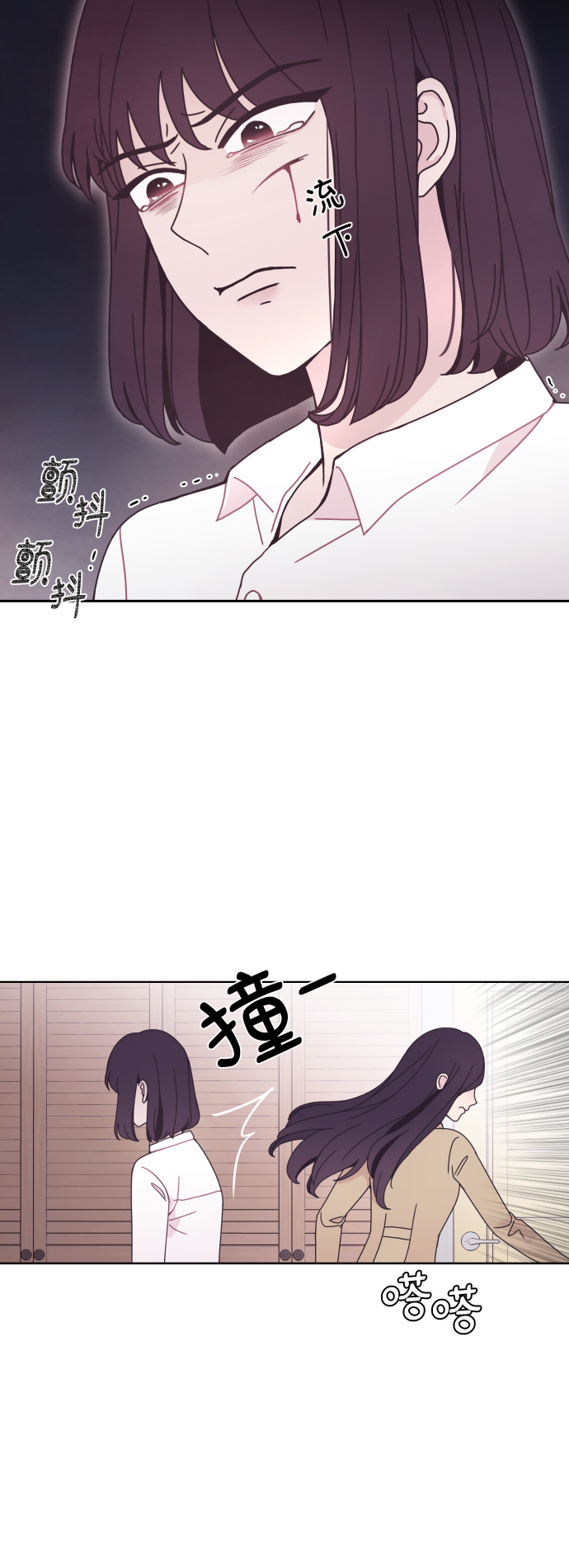 第30话42