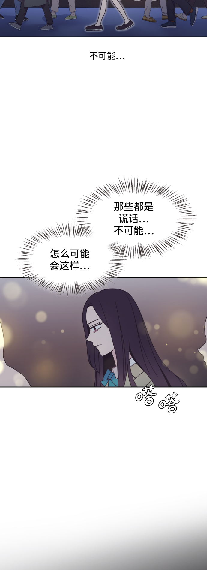 第30话45