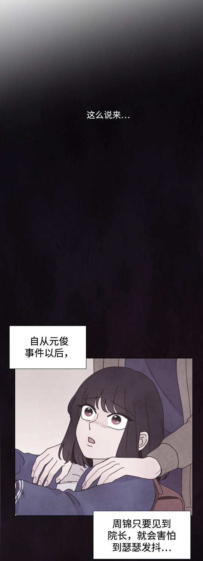 第30话46
