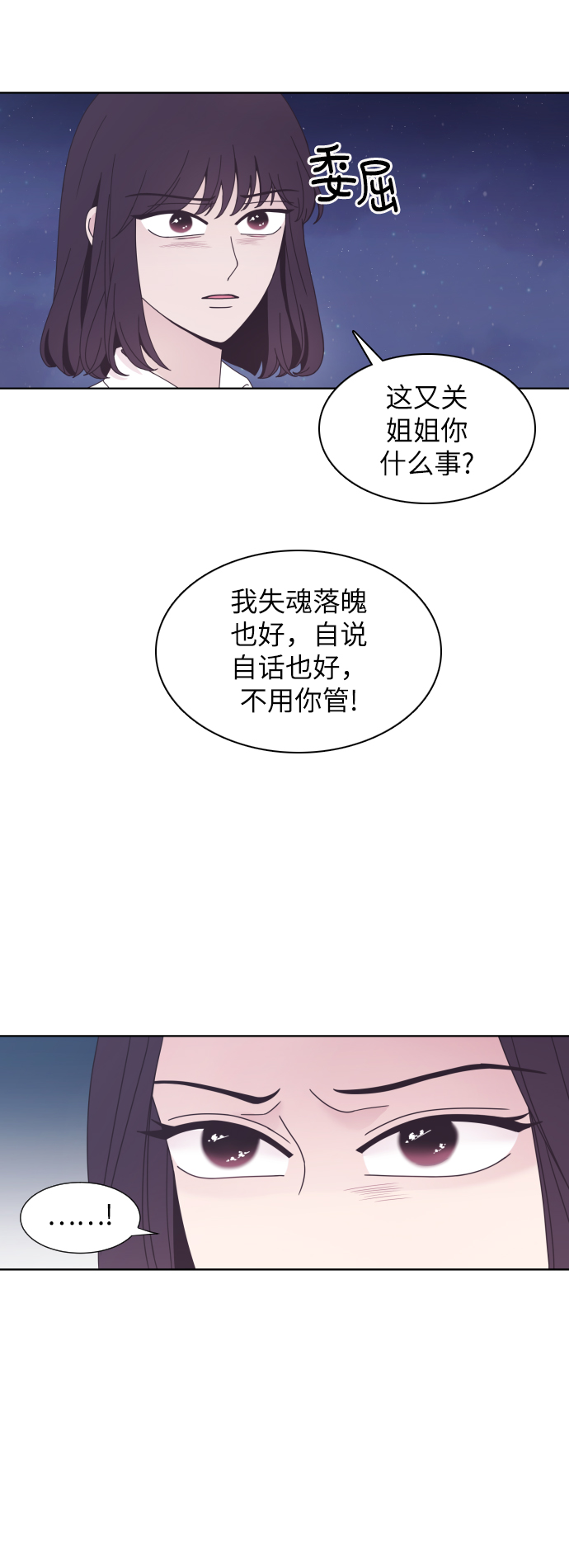 第30话5
