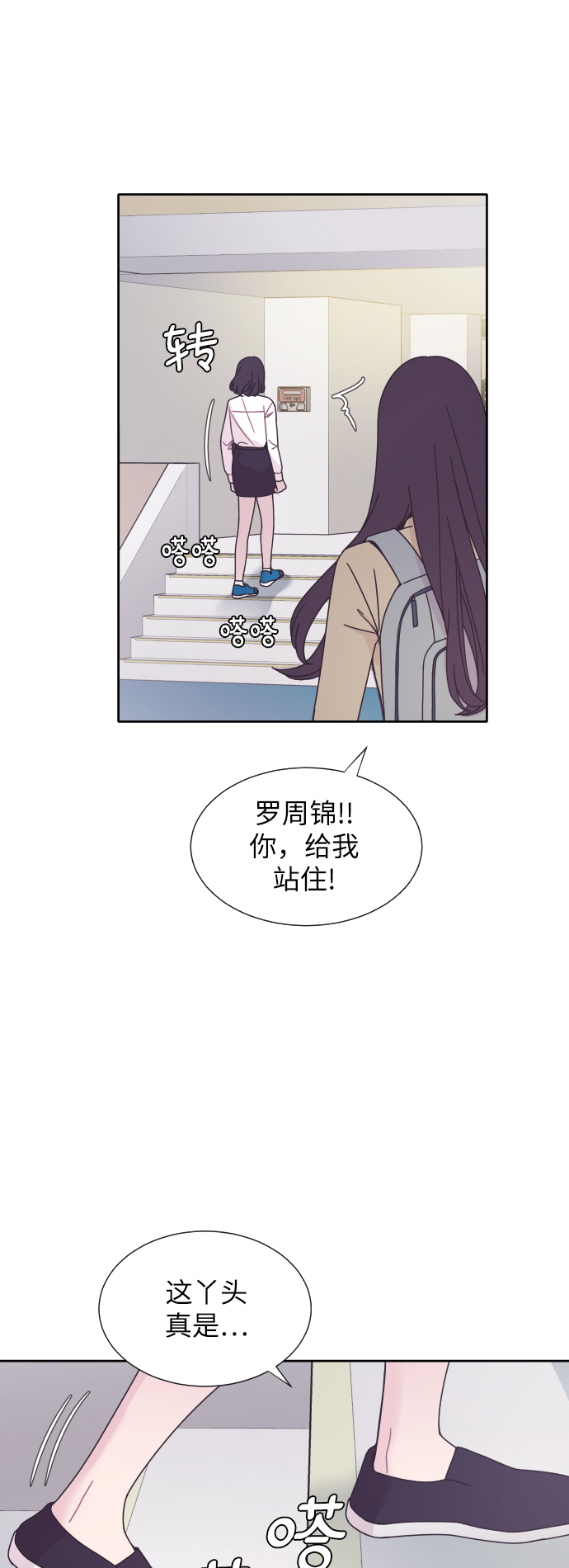第30话6