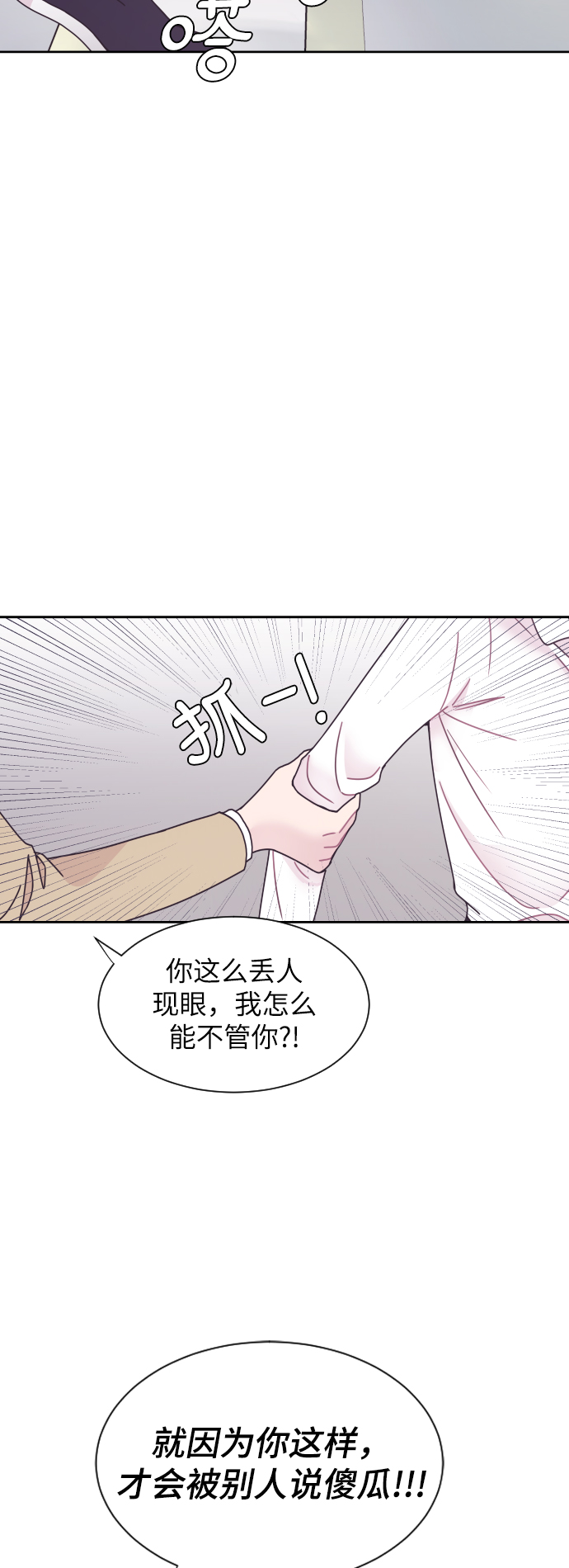 第30话7