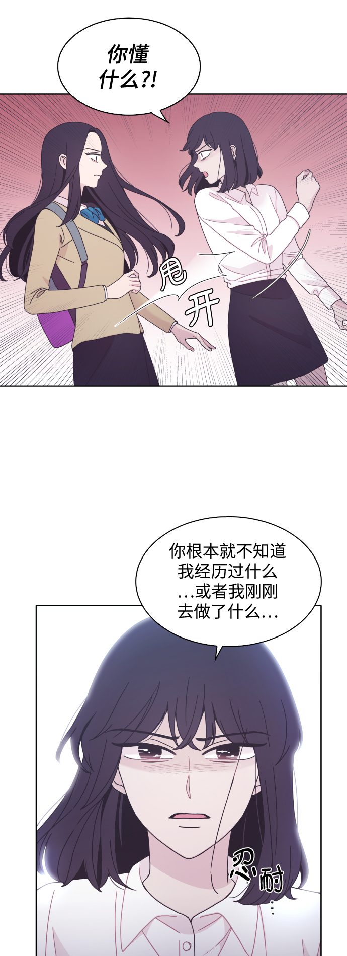 第30话9