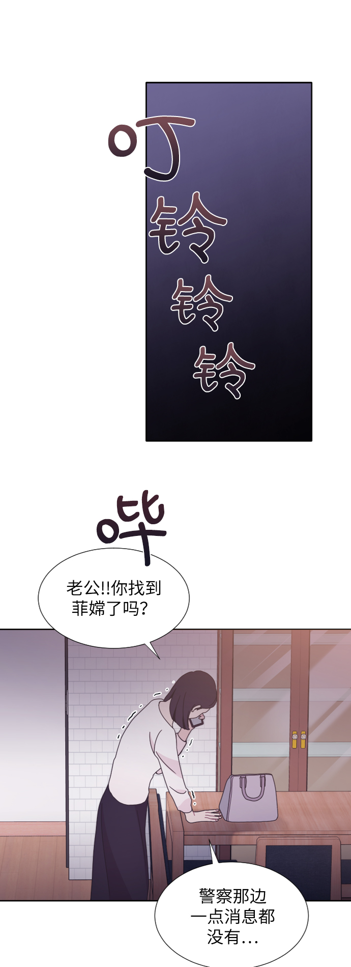 第31话1