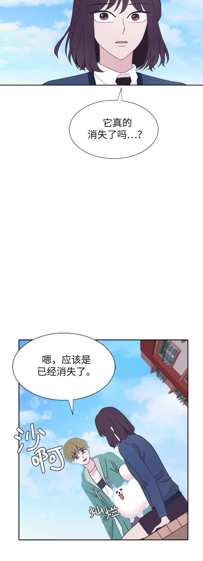 第31话10