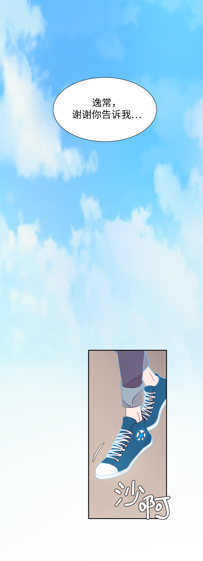 第31话12