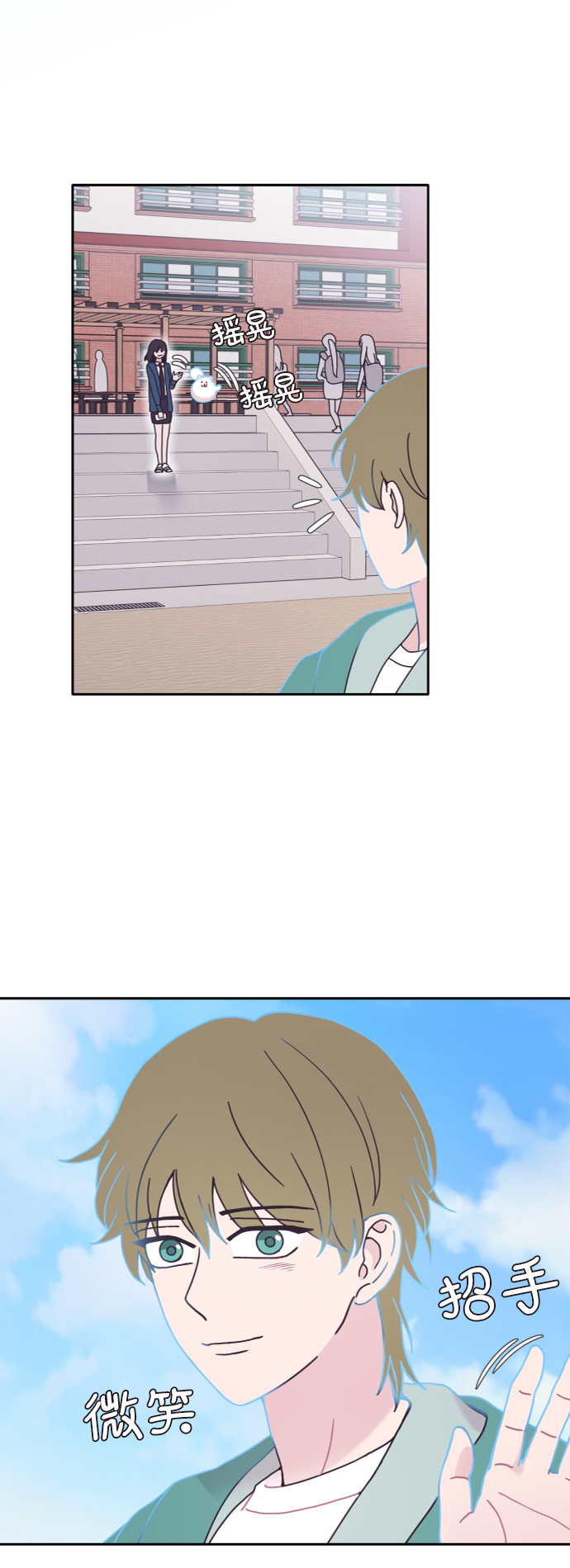 第31话13