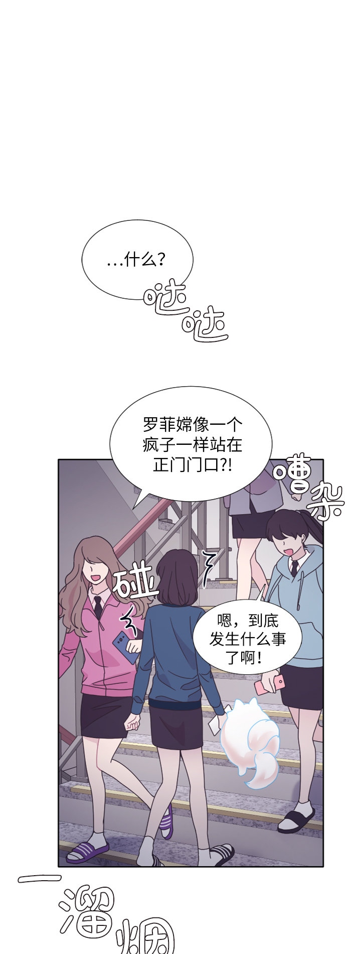 第31话15