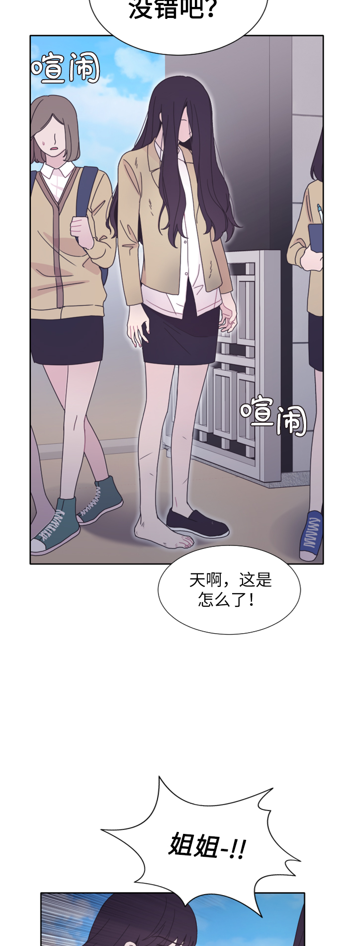 第31话19