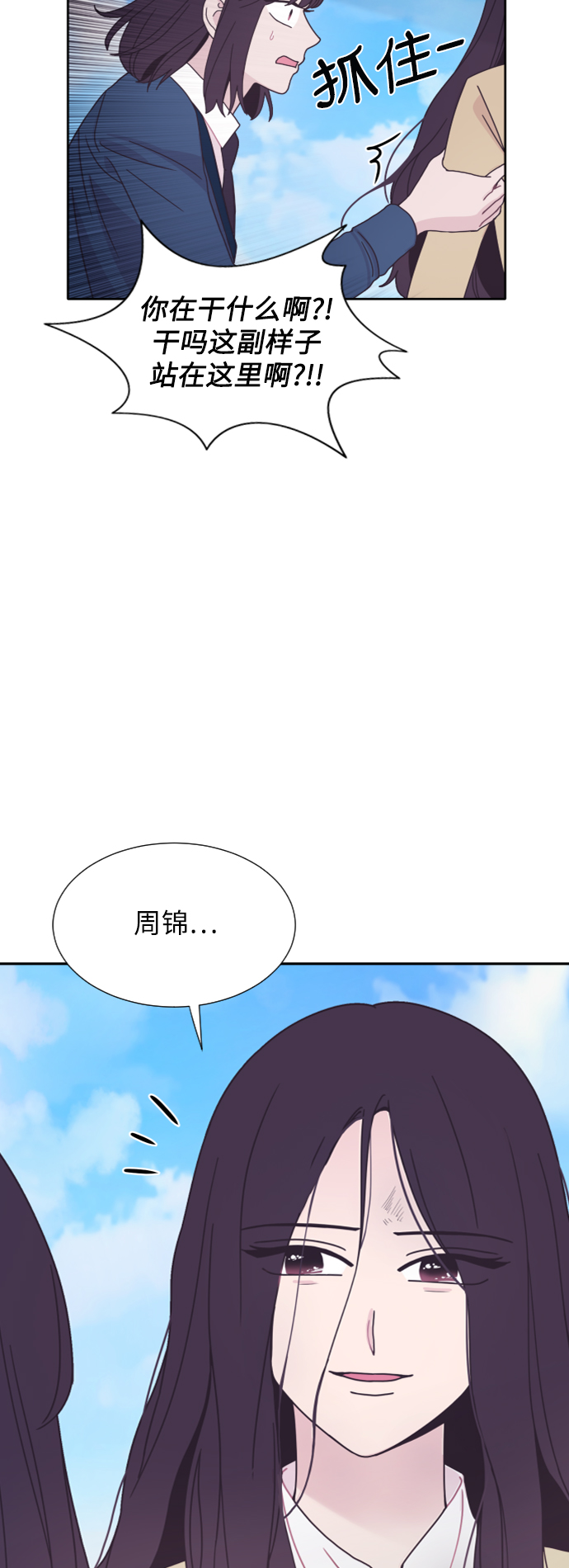 第31话20