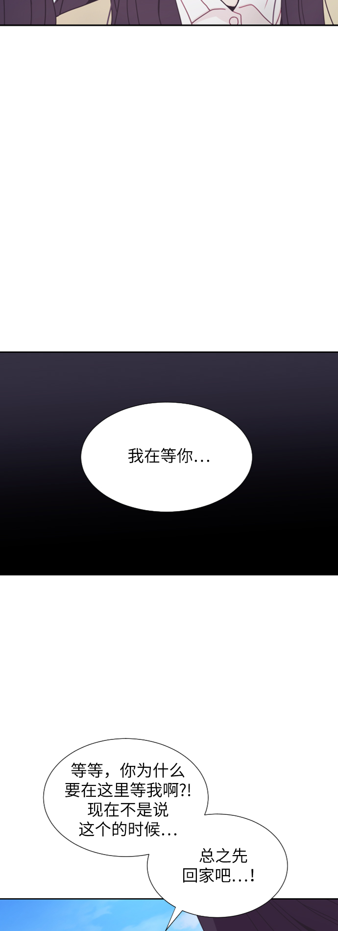 第31话21