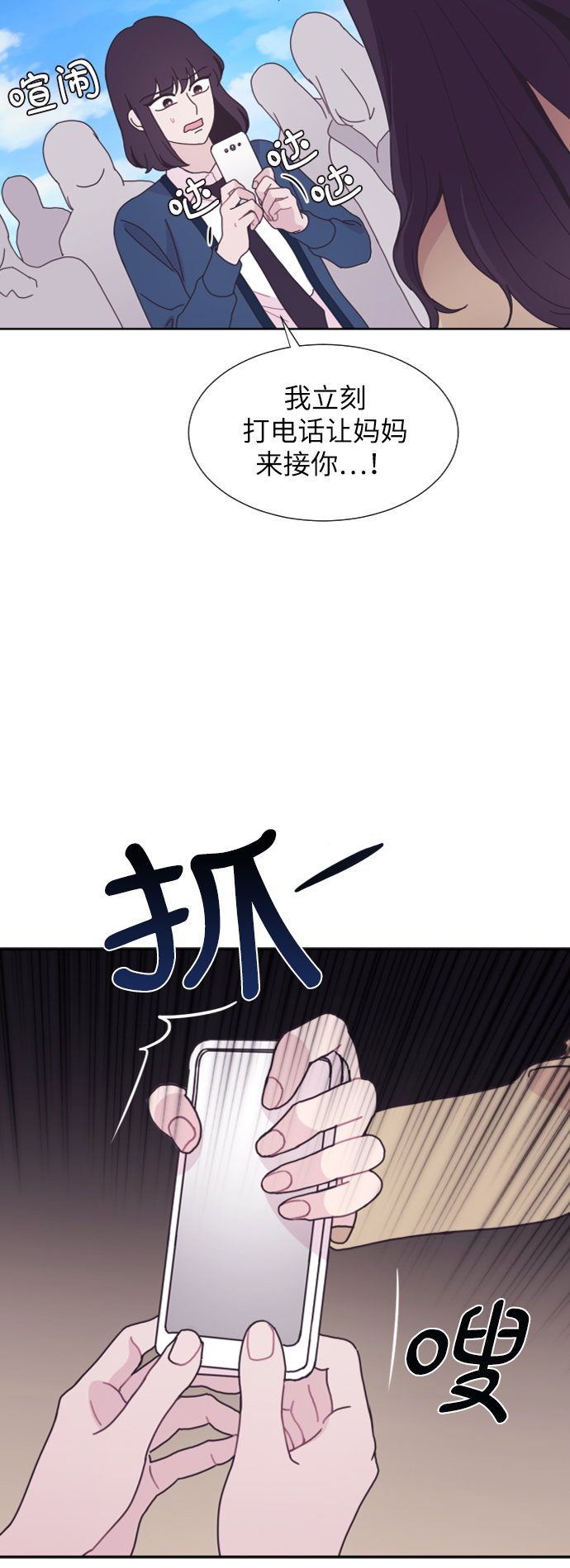 第31话22