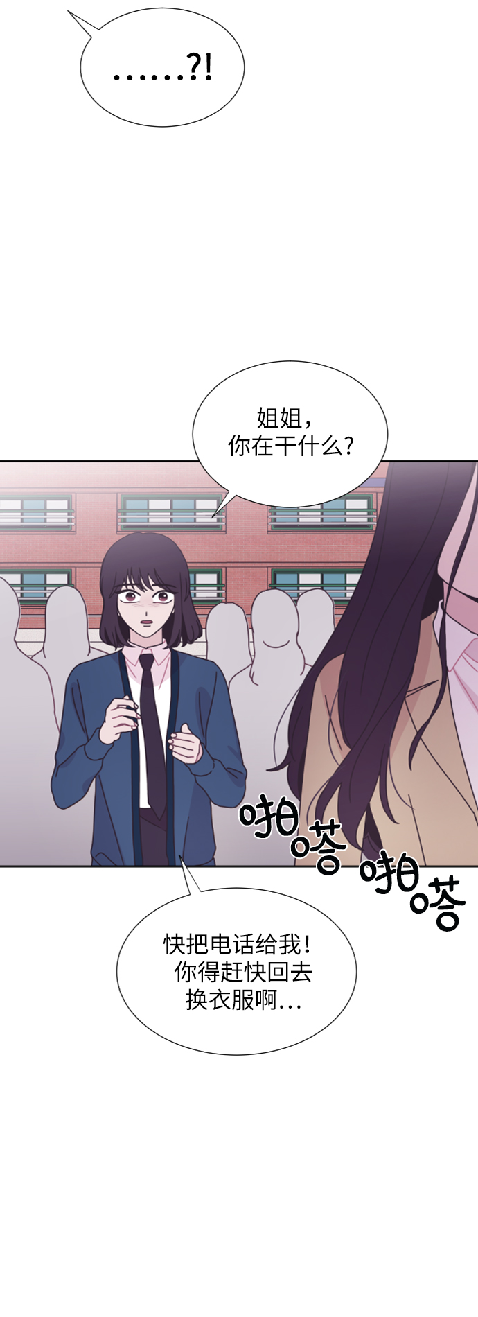 第31话23