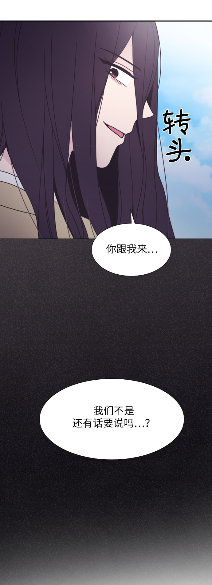 第31话24