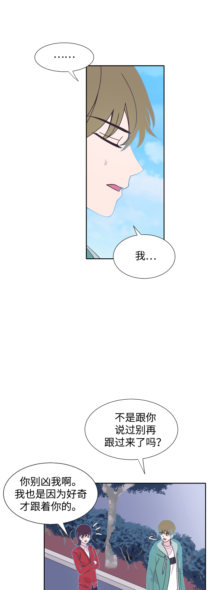 第31话26