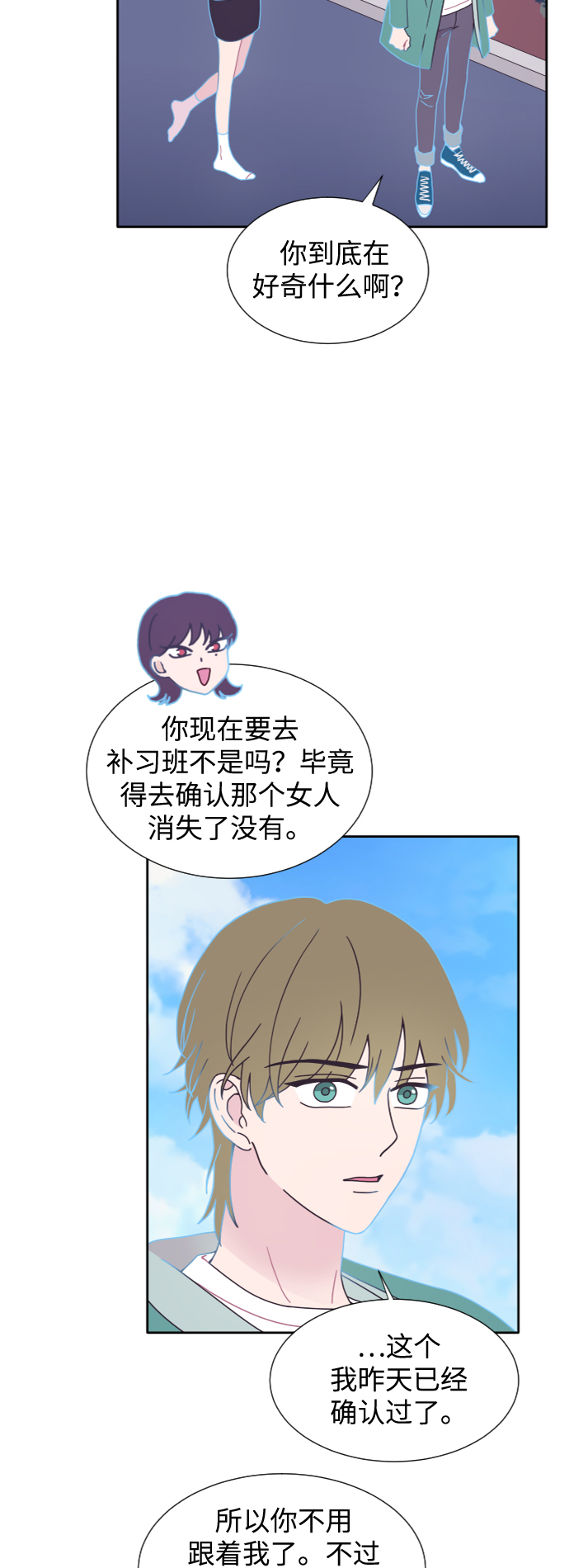 第31话27