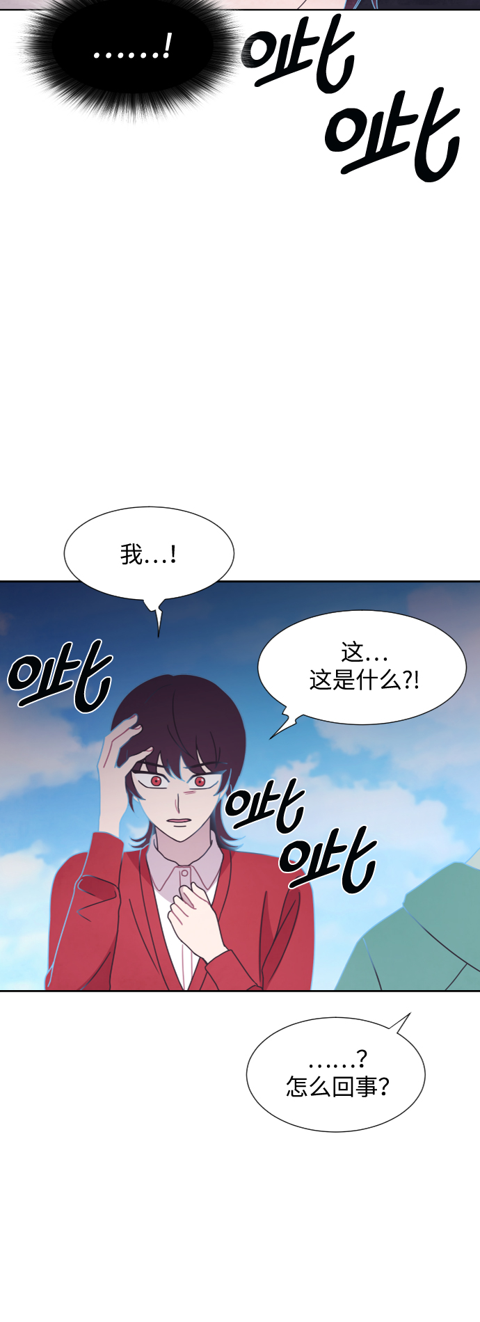 第31话30