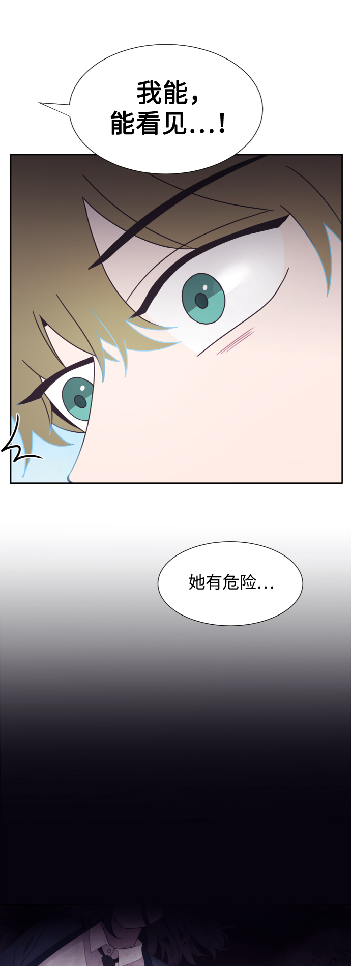 第31话31
