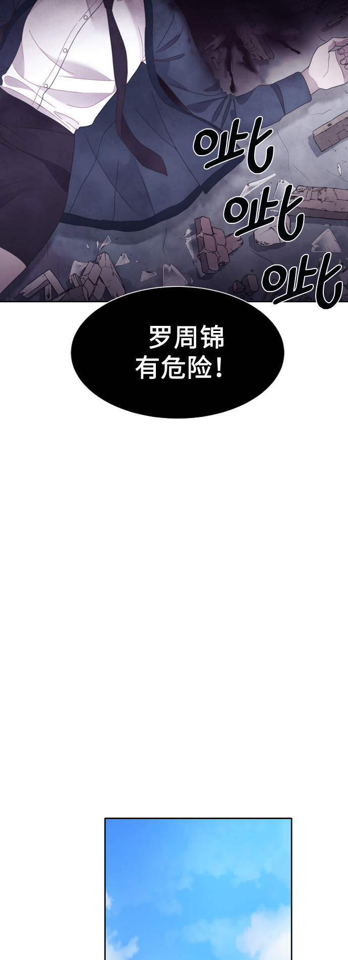 第31话32