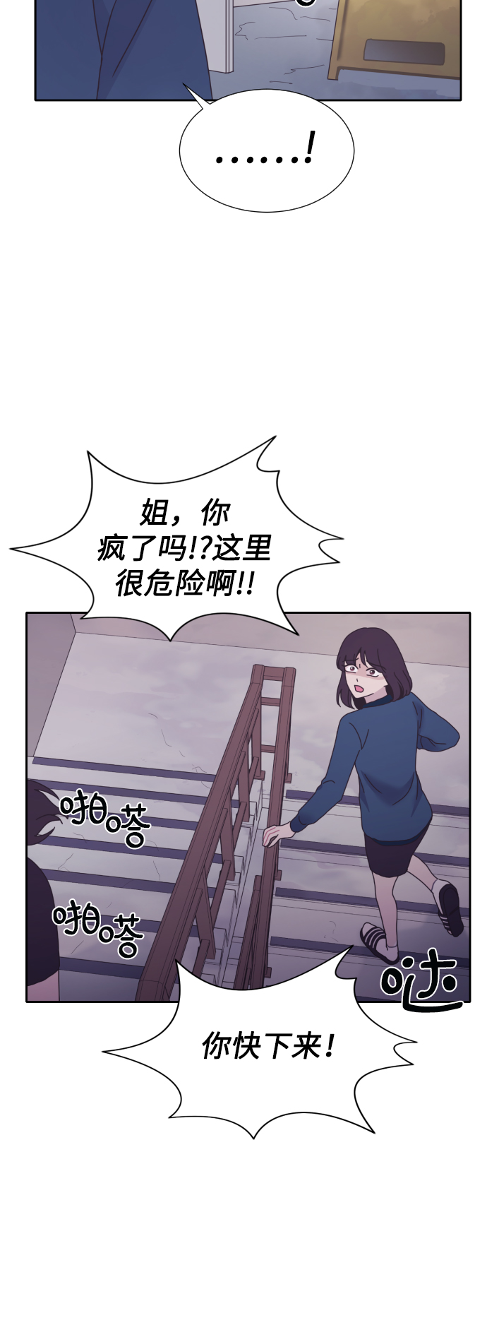 第31话35