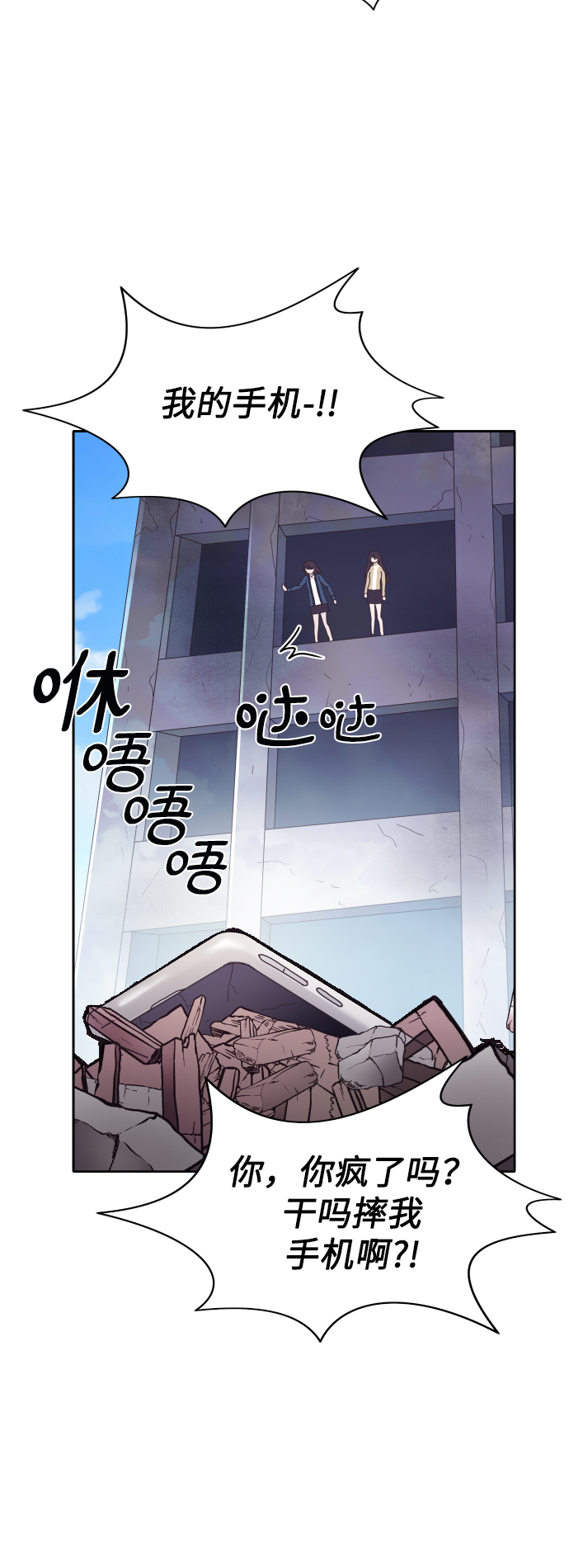 第31话37