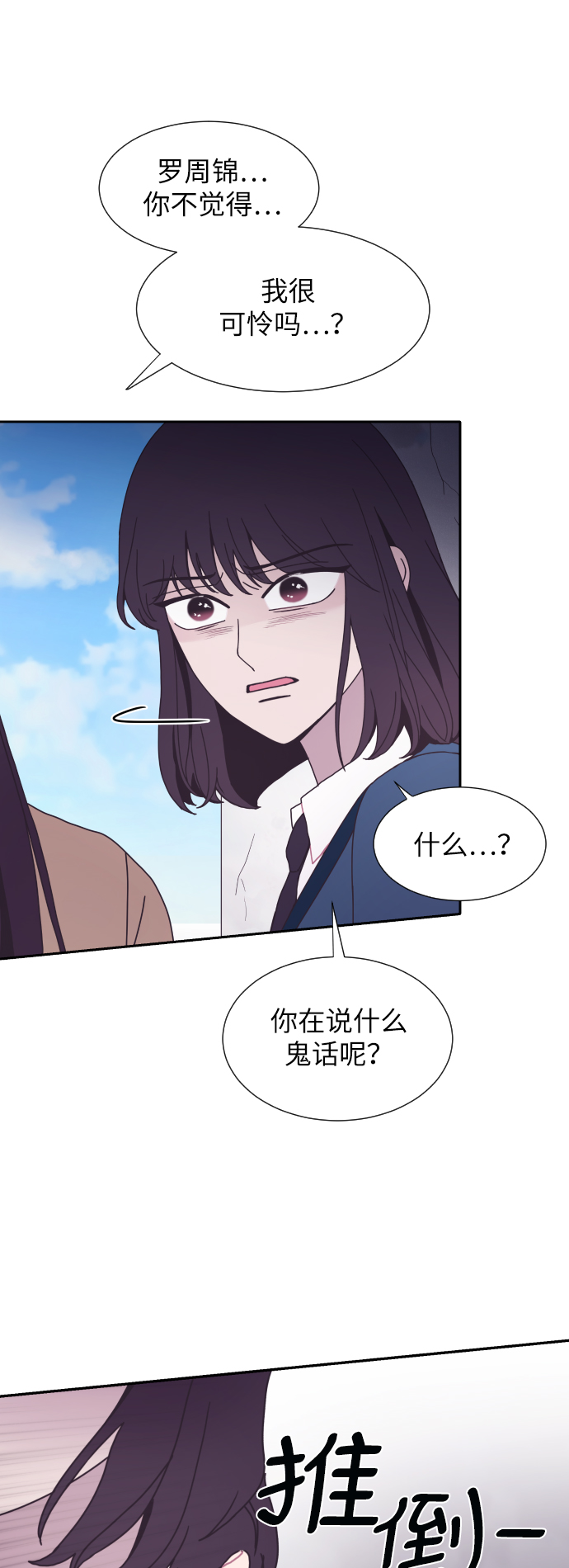 第31话38