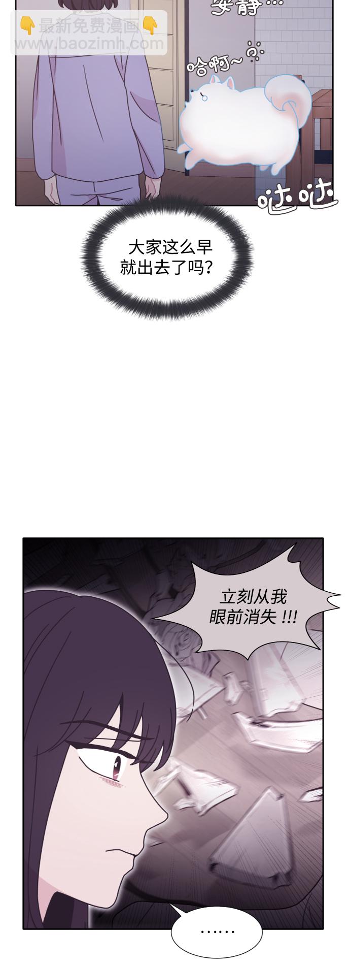 第31话4