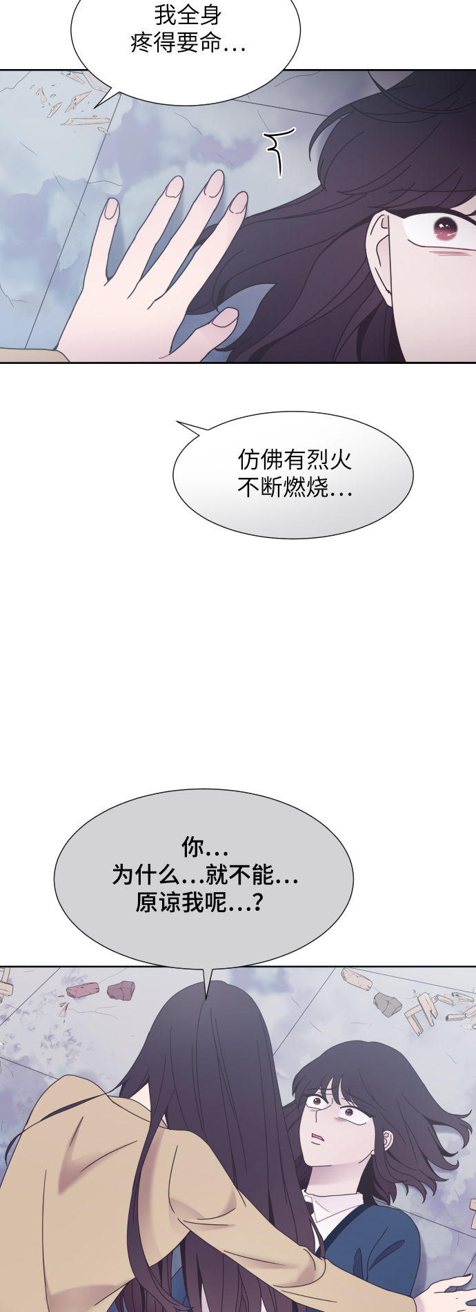 第31话40