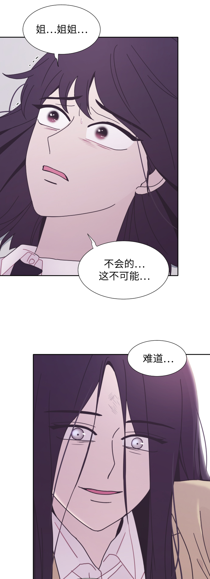 第31话42