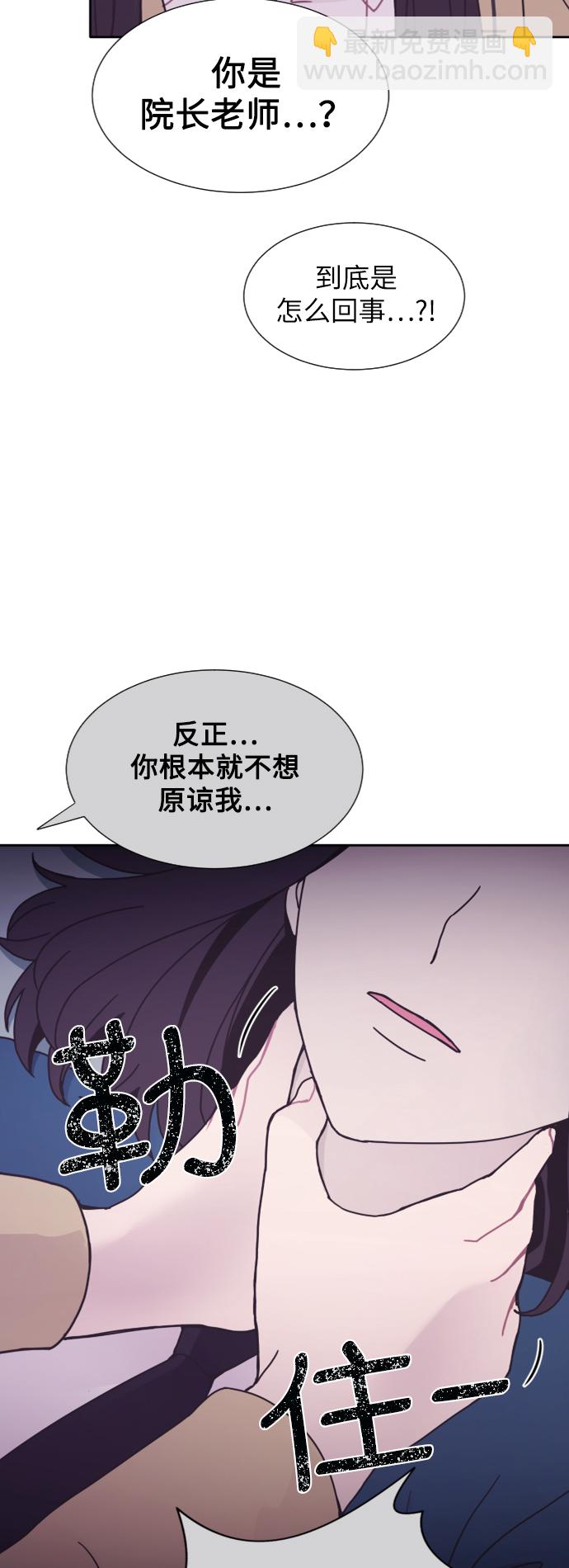 第31话43