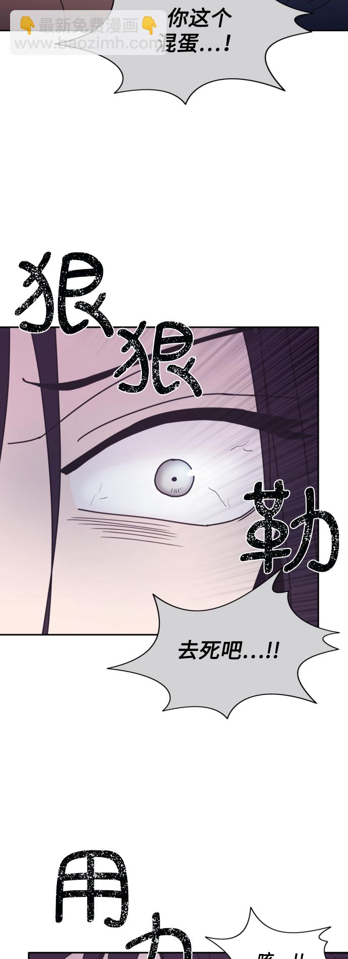 第31话44