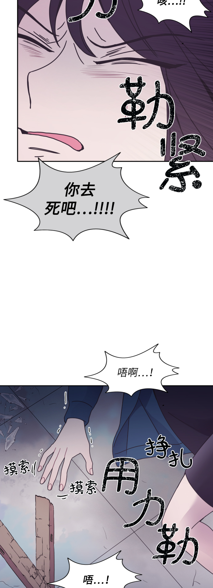 第31话45