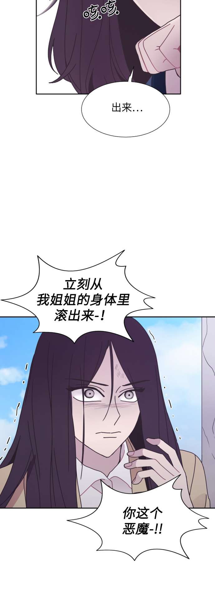 第31话48