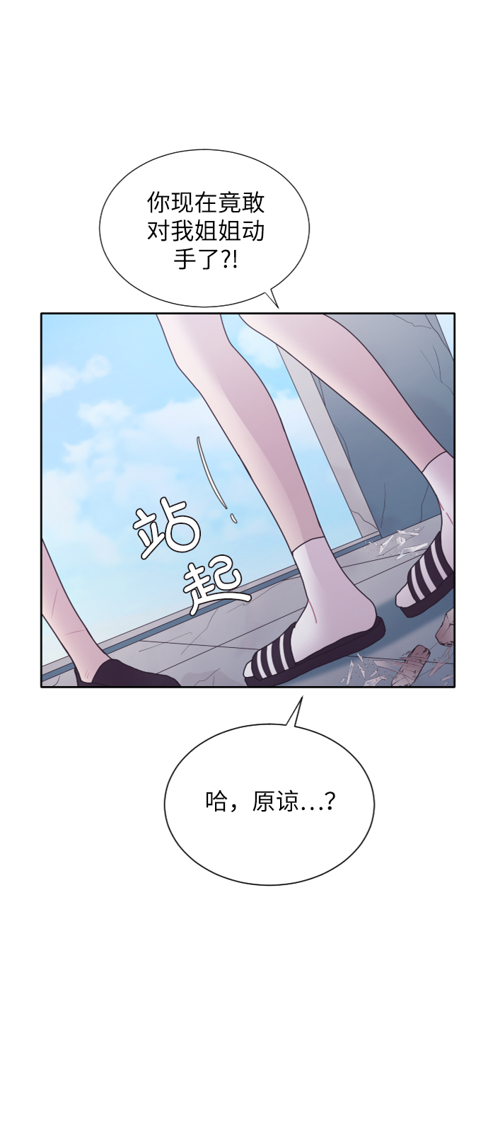 第31话49