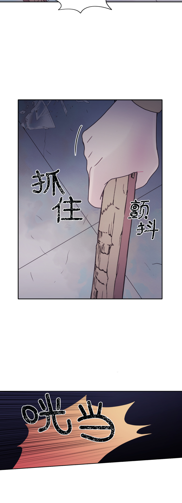 第31话50
