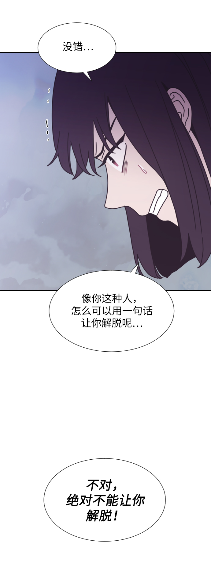 第31话54
