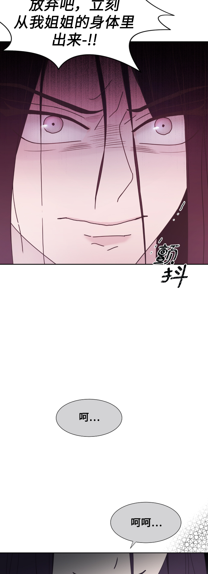 第31话56