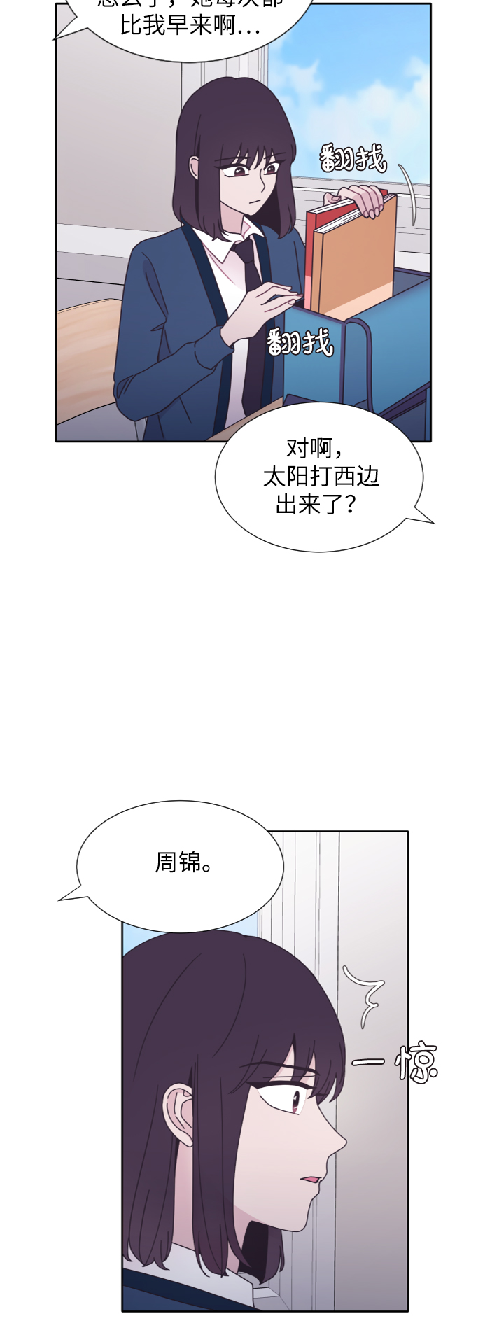 第31话7