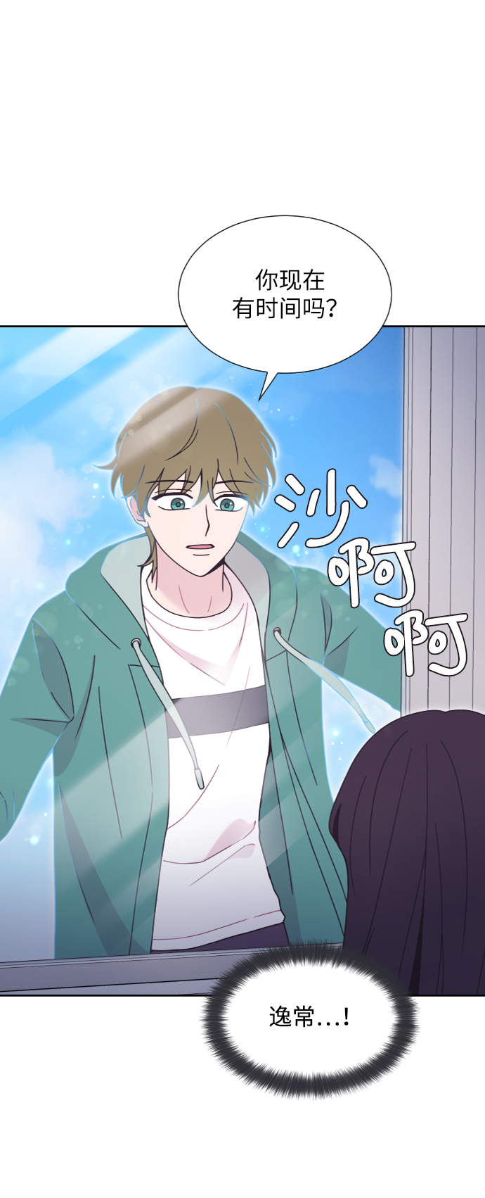 第31话8